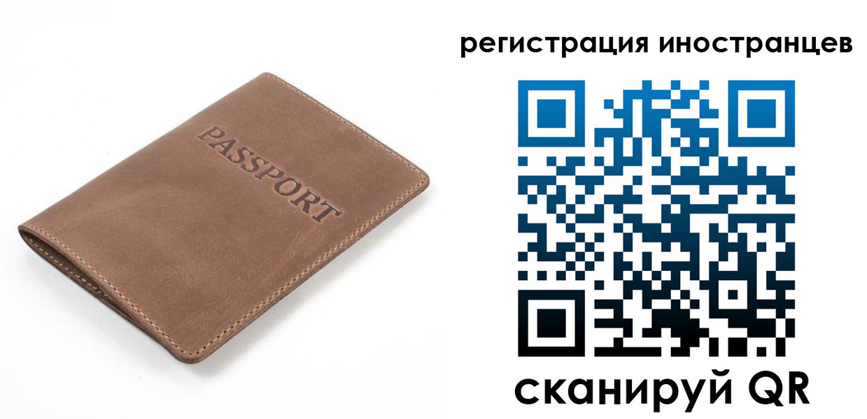 регистрация в Камышине