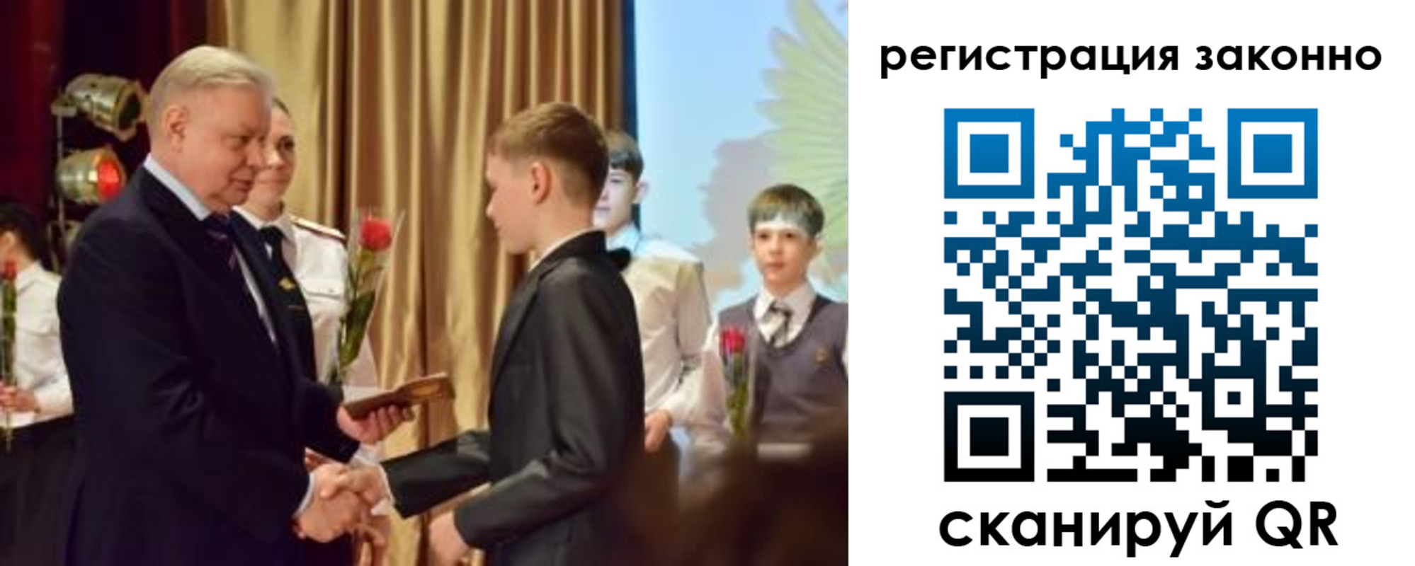 временная регистрация госуслуги в Камышине